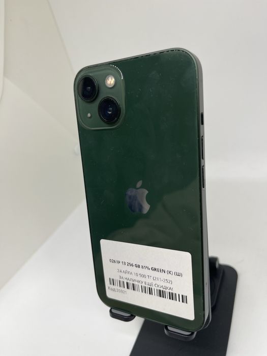 Iphone 13 256 GB Pintel kz 20414