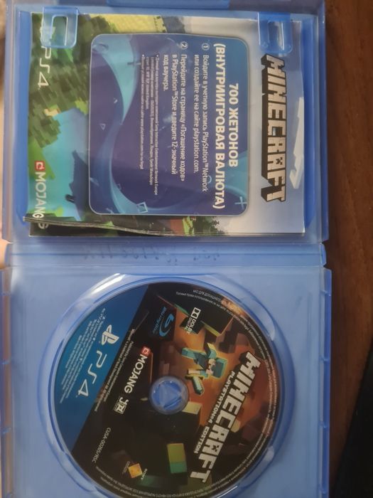 Диск Майнкрафт-8000