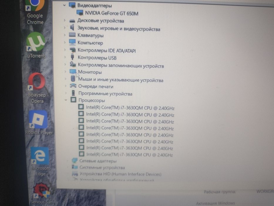 Ноутбук Lenovo Core i7