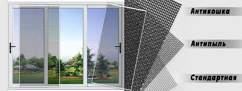 Москитные сетки в Чирчике.