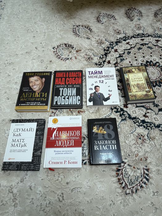 Книги в отличном состоянии