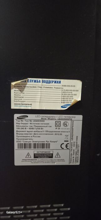 Продам телевизор Samsung
