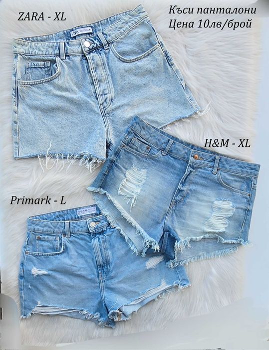 Къси дънкови панталони ZARA H&M  - размер L / ХL