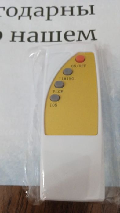 Кислородный концентратор