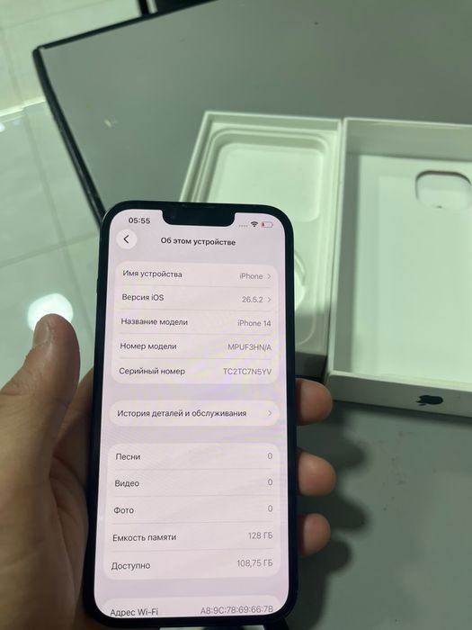 Iphone 14без ремонт