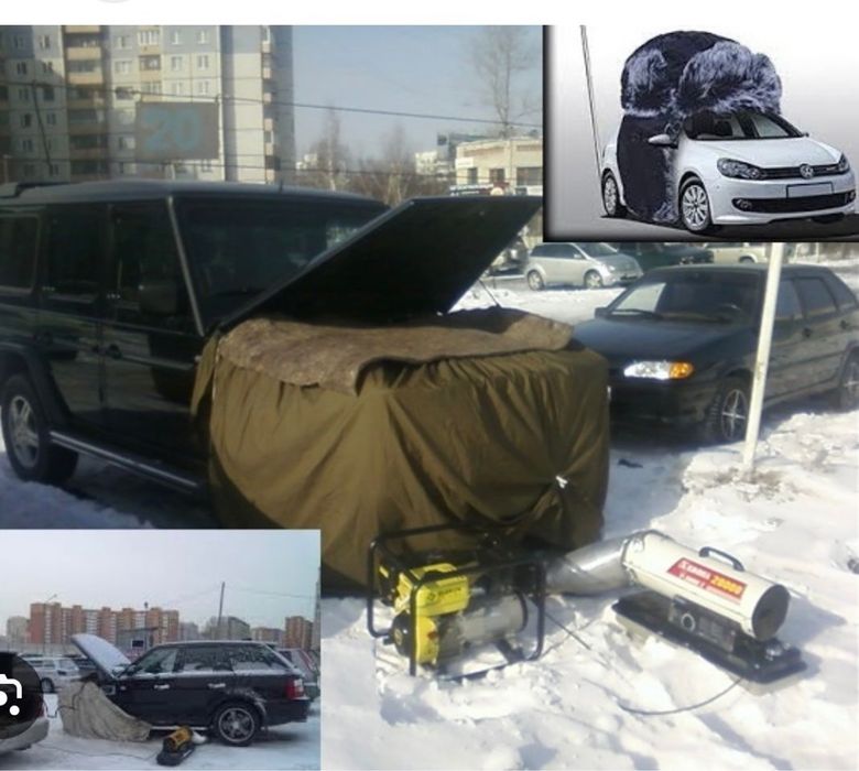 Отогрев авто 24/7