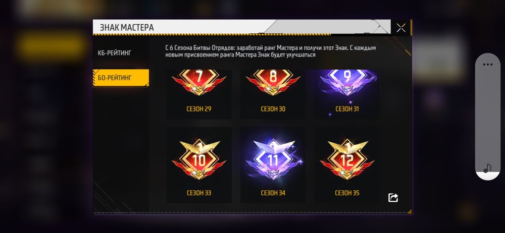 Free Fire аккаунт