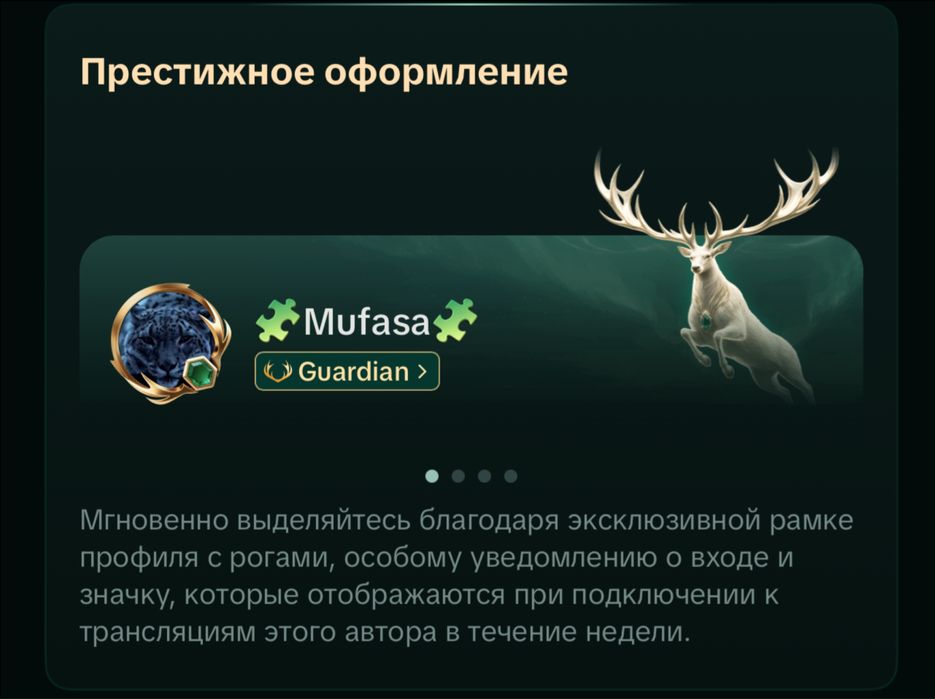 тикток аккаунт сатылады