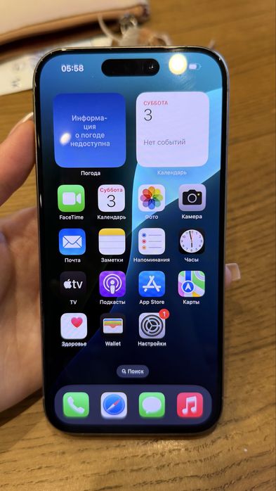 Айфон 15 про 512 гб