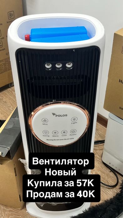 Продам самовывоз с центра