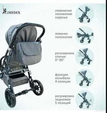 . Инвалидные коляска коляска для дцп  1