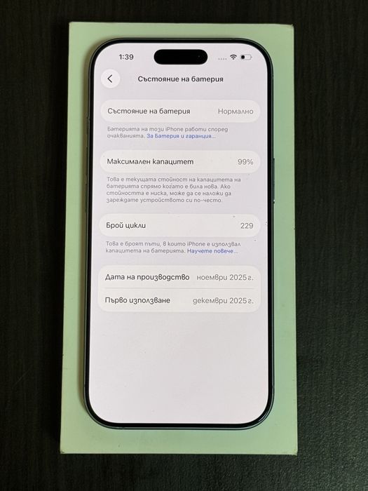 Apple iPhone 17 256GB / 99% батерия