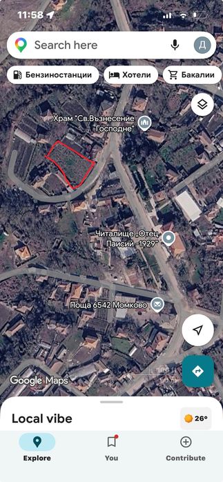Дворно место с.Момково