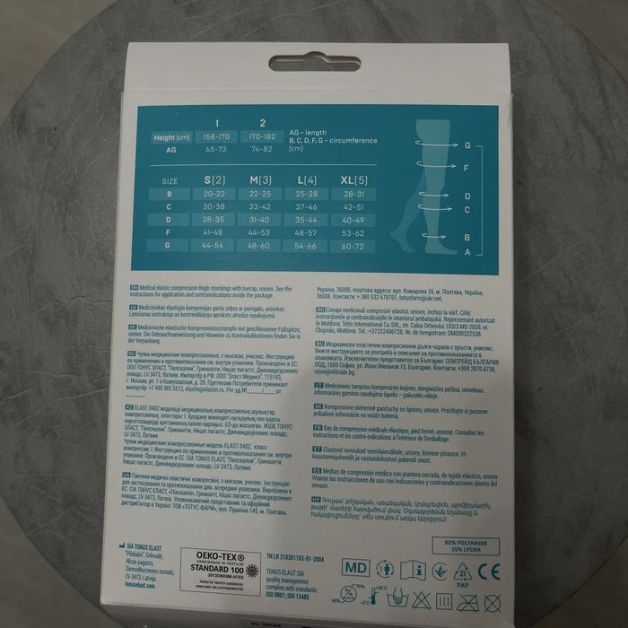 Чулки компрессионные