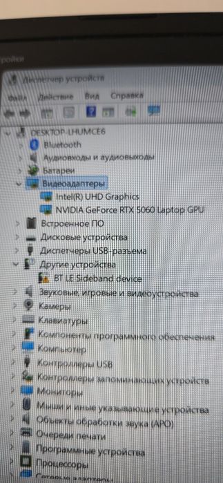 Asus tuf gaming f16
