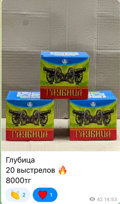 Салюты Жезказган сатпаев