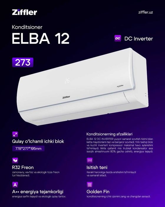 Кондиционер Ziffler Elba 12 Inverter рассрочка