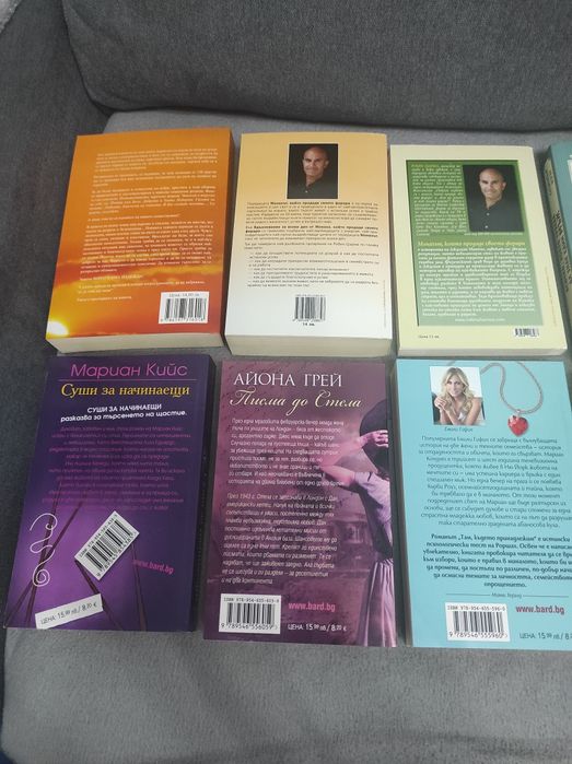 Книги от изд. Бард, Хермес, Хеликон и др.