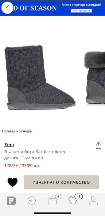 Ботуши Emu тип uggs чисто нови