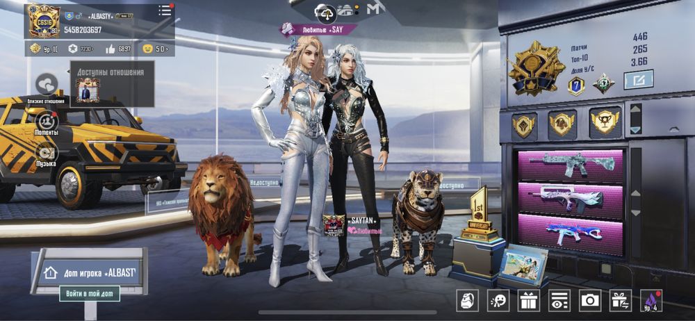 PUBG аккаунт продам