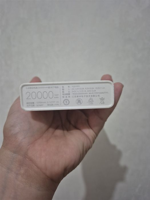 Портативная зарядка. Power bank Xiaomi
