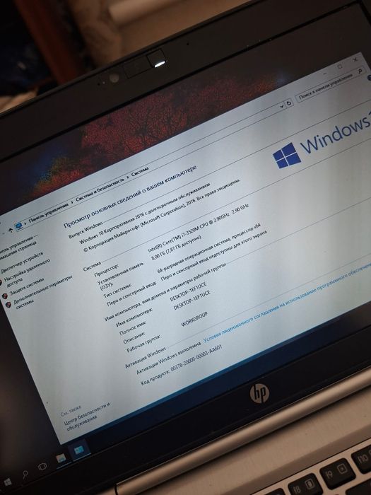 Ноутбук hp i7 3520Q 2.90GHz