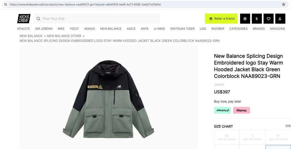 Новая Куртка New Balance зеленая NAA89023-GRN