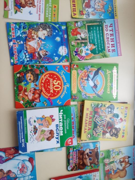 Продам книжки для детей