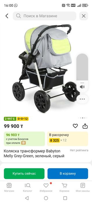 Продам новую коляску