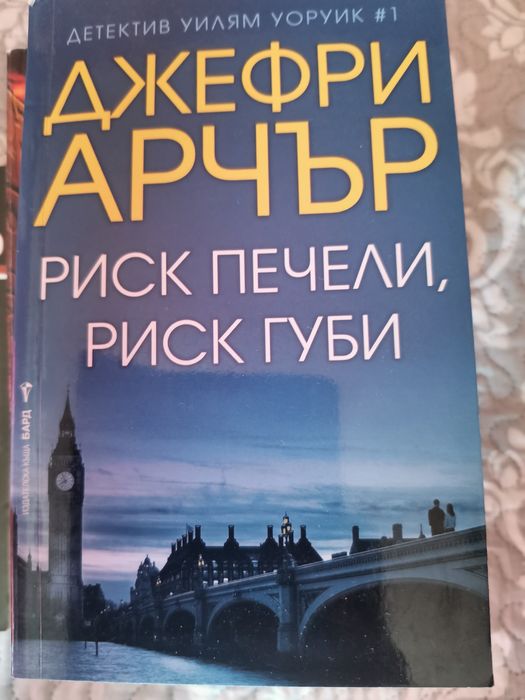 Книги по 2 евро за брой