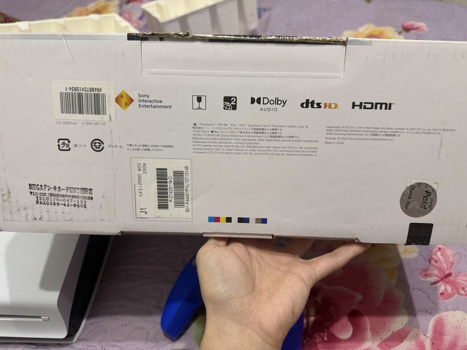 Плэйстэйшн 5 PS5