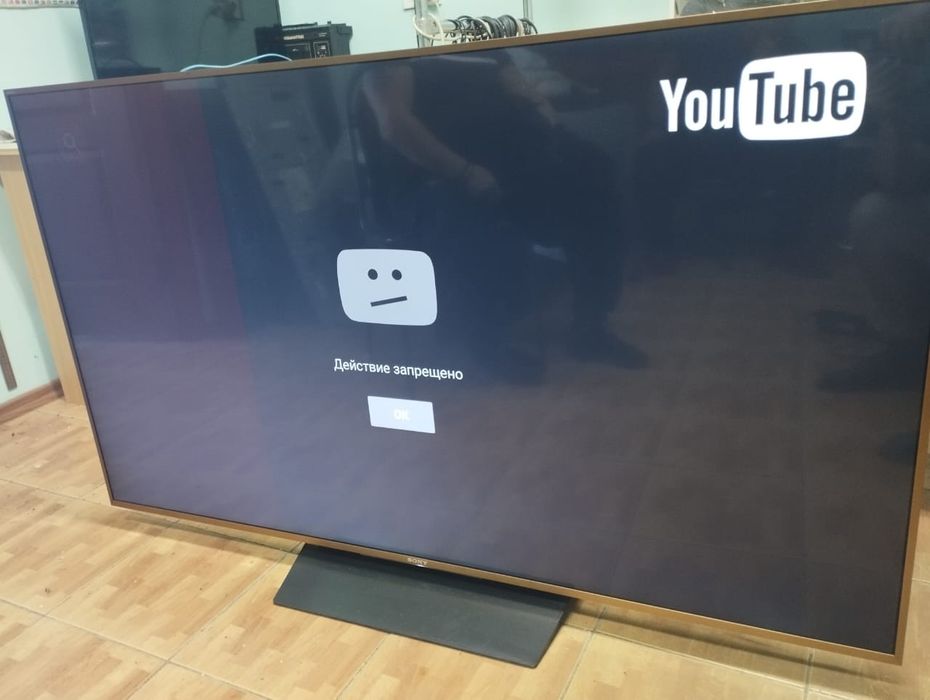 Ремонт Телевизоров Уральск