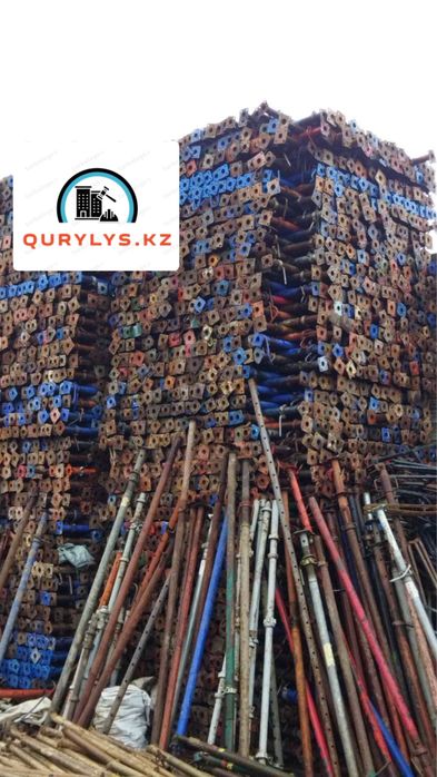 Струбцины/Телескопические стойки