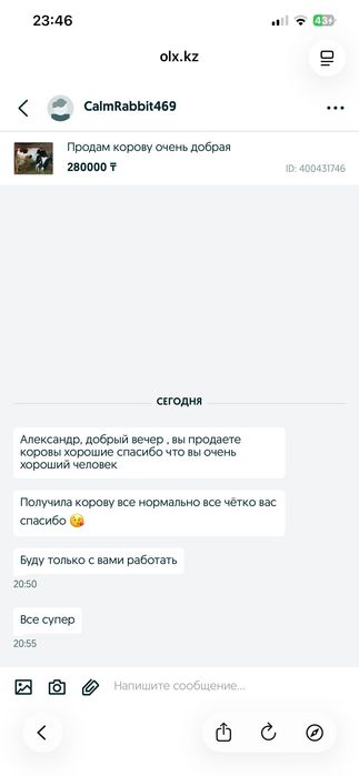 Продам музыкальную аппаратуру