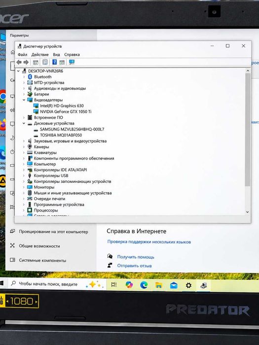 Игровой Ноутбук Acer Predator Hellios 300 G3-572