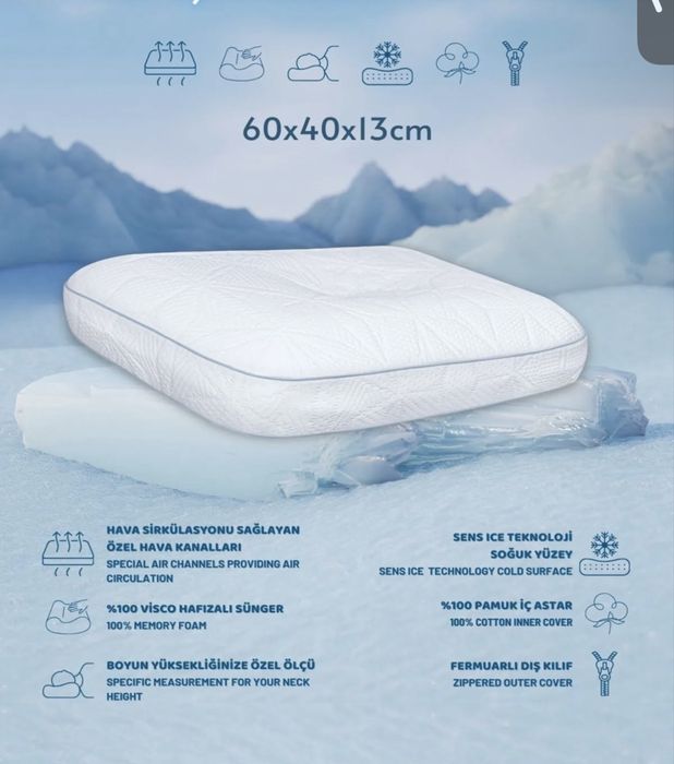 Ортопедическая подушка с охлождающим эффектом