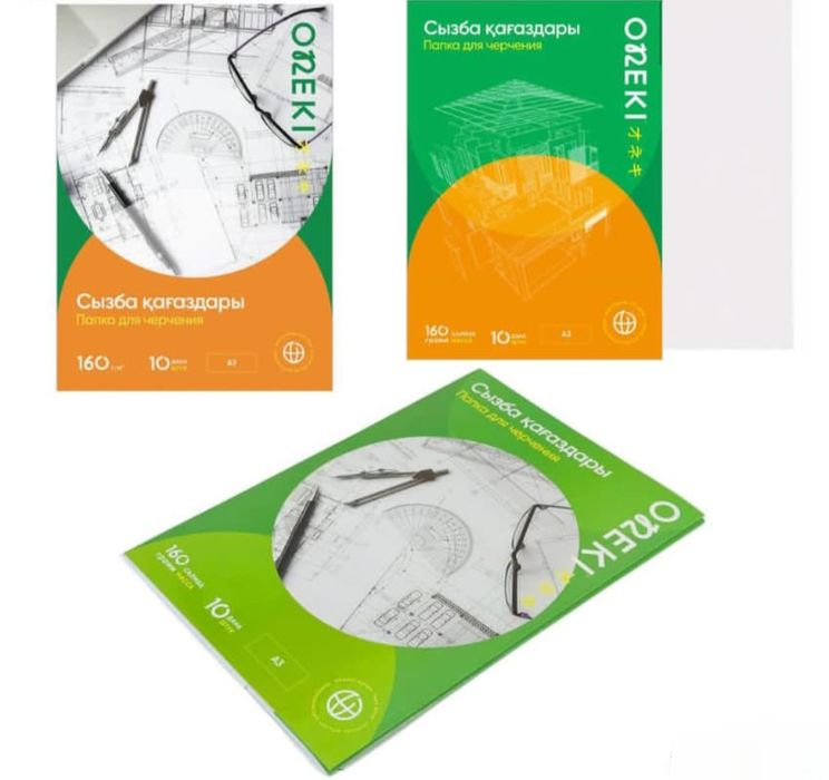 Бумага А3  плотная