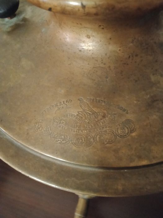 Самовар царский 1899 года