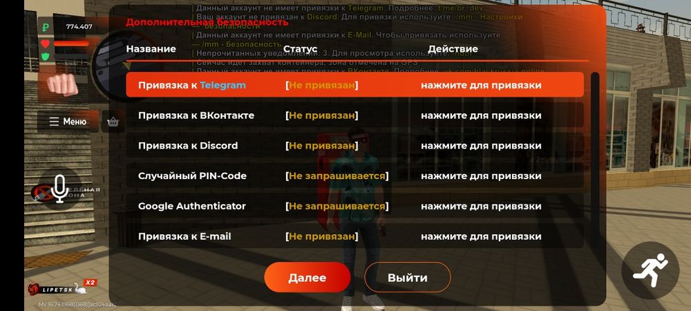Продам акки без прив