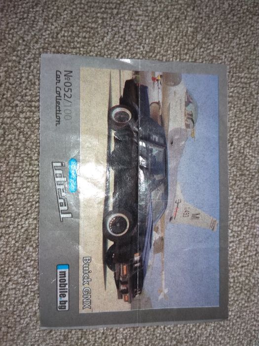 Картинки от дъвки Турбо, стикери Анимал планет,салфетки,чипове Чипикао