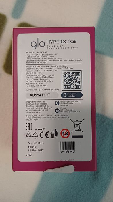 Glo hyper x2 air mov