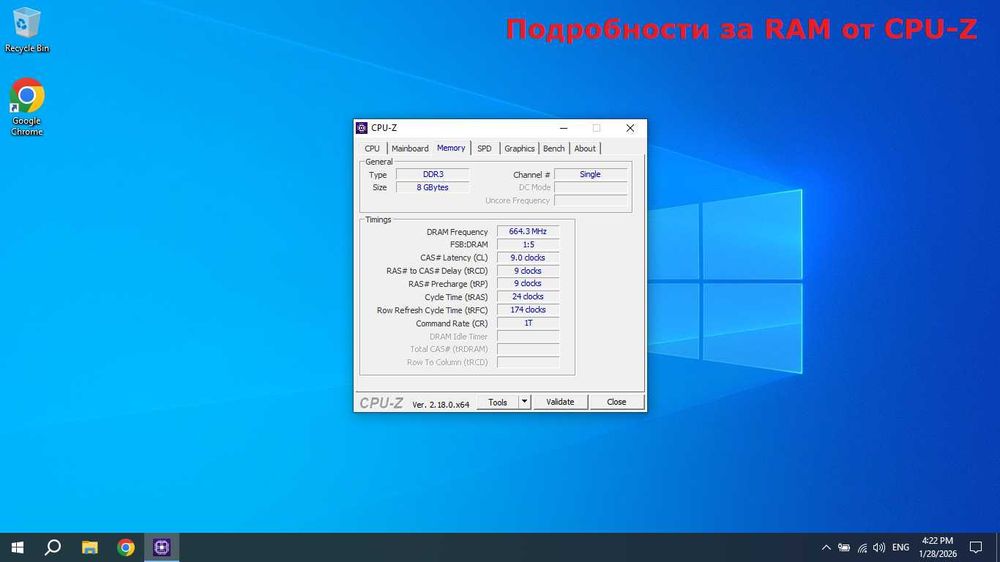 Лаптоп Lenovo Thinkpad T420 (Core i5, 8GB DDR3, SSD+HDD)