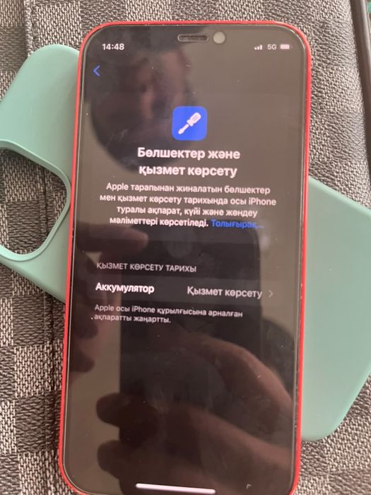 iPhone 12 mini сатлады безремонт