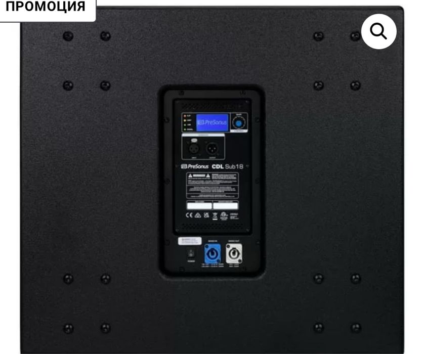 Presonus CDL 18 sub с Калъфи - нови бас каси