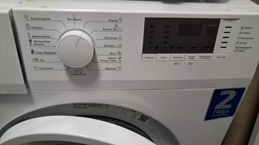 Продам стиралку веко