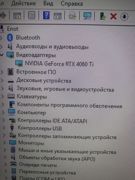 Видеокарта NVIDIA GeForce  RTX 4060 TI 8 GB