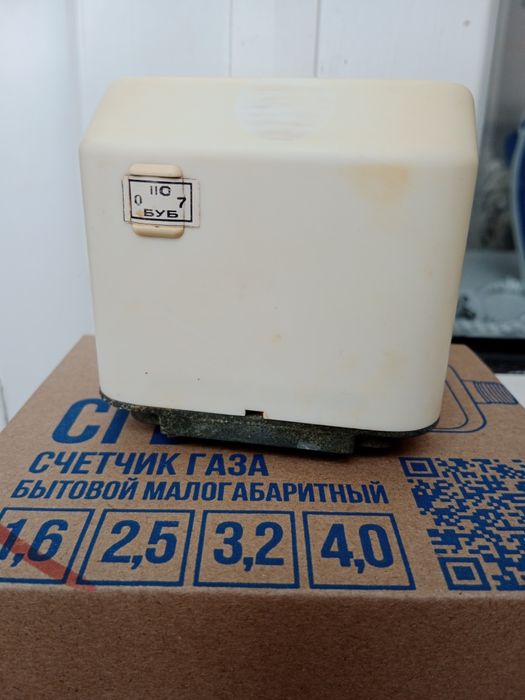 Продам счётчик газа Betar