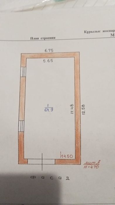 Гараж с территорией
