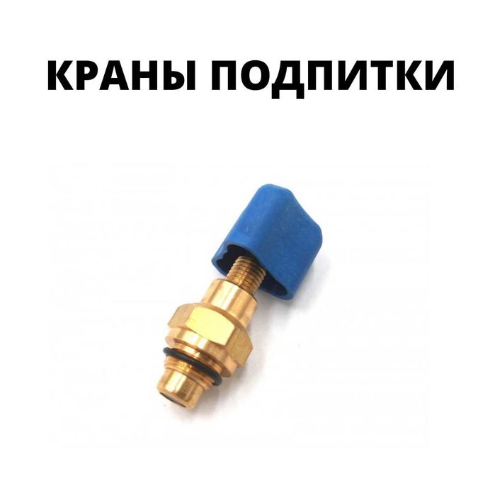 Запчасти для газовых котлов в Костанае