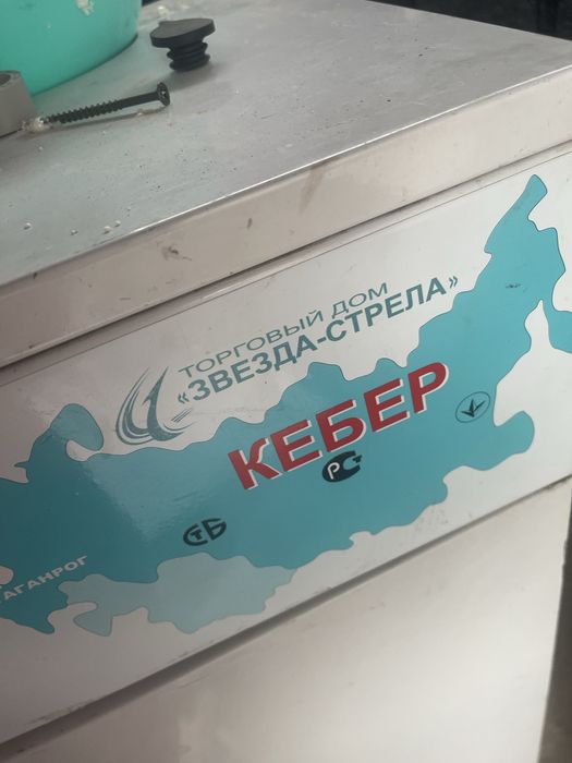 Продам котел кебер